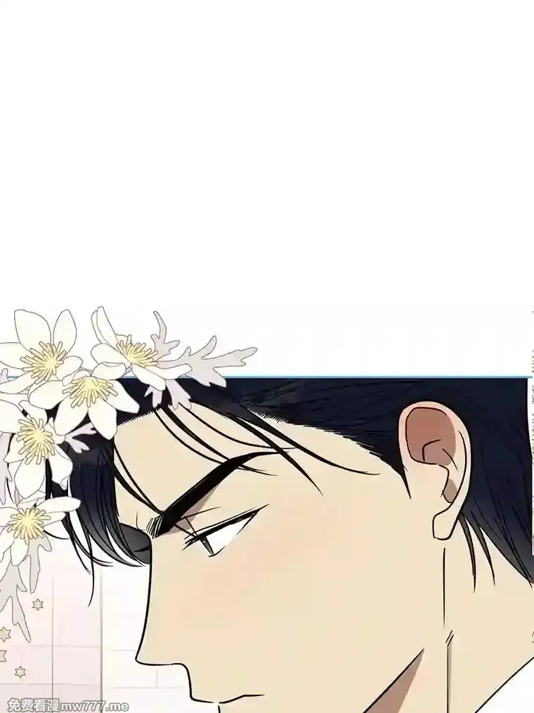 热恋教学 第32话 第3页