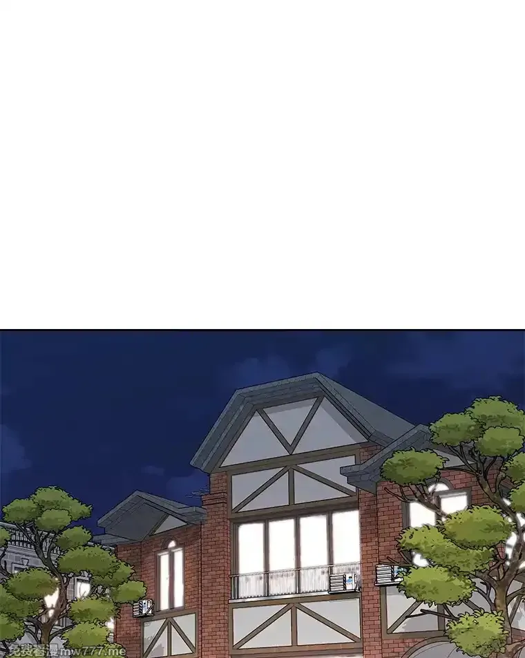热恋教学 第39话 第1页