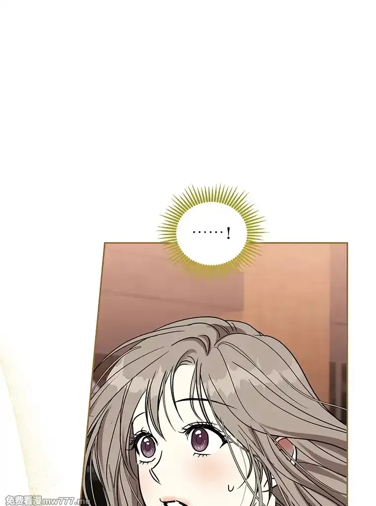 热恋教学 第41话 第1页