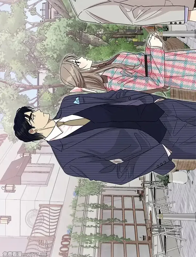热恋教学 第44话 第3页