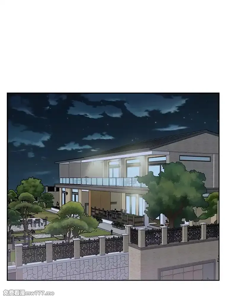 热恋教学 第45话 第1页