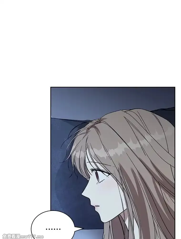 热恋教学 第46话 第2页