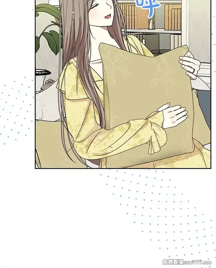 热恋教学 第49话 第3页