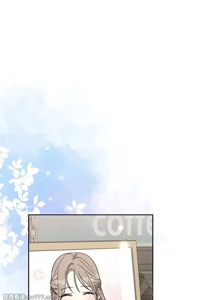 热恋教学 第51话 第1页