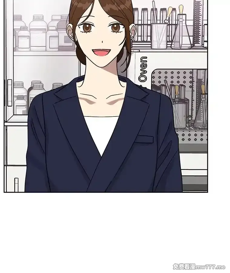 热恋教学 第53话 第2页