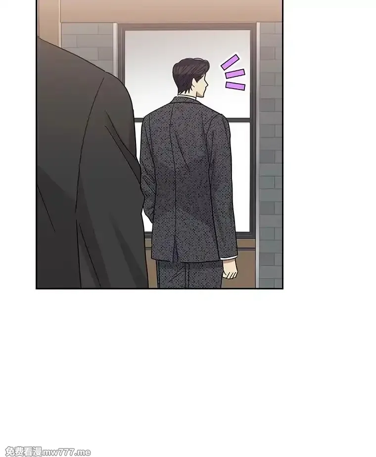 热恋教学 第55话 第3页