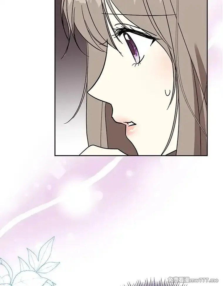 热恋教学 第58话 第2页