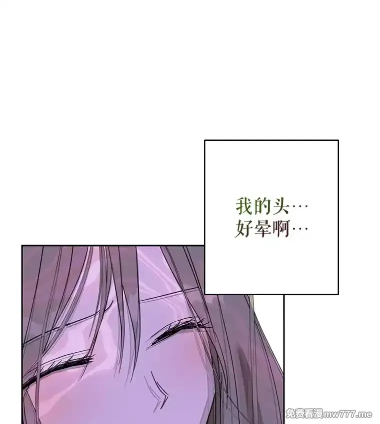 热恋教学 第61话 第1页