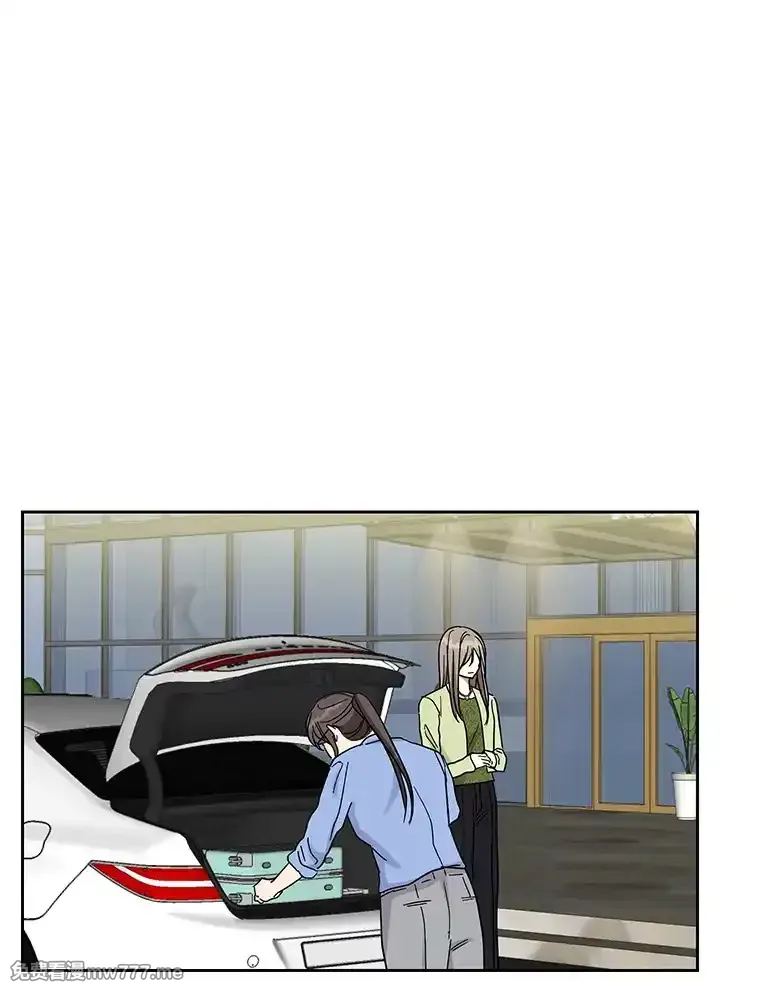热恋教学 第63话 第1页