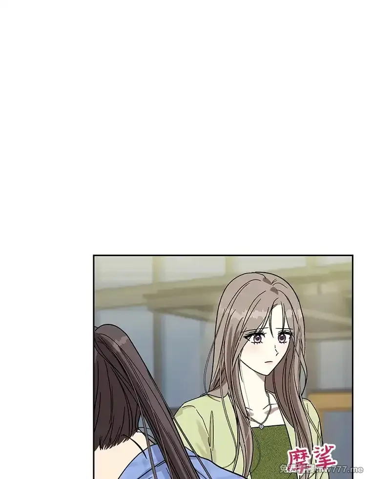 热恋教学 第63话 第2页