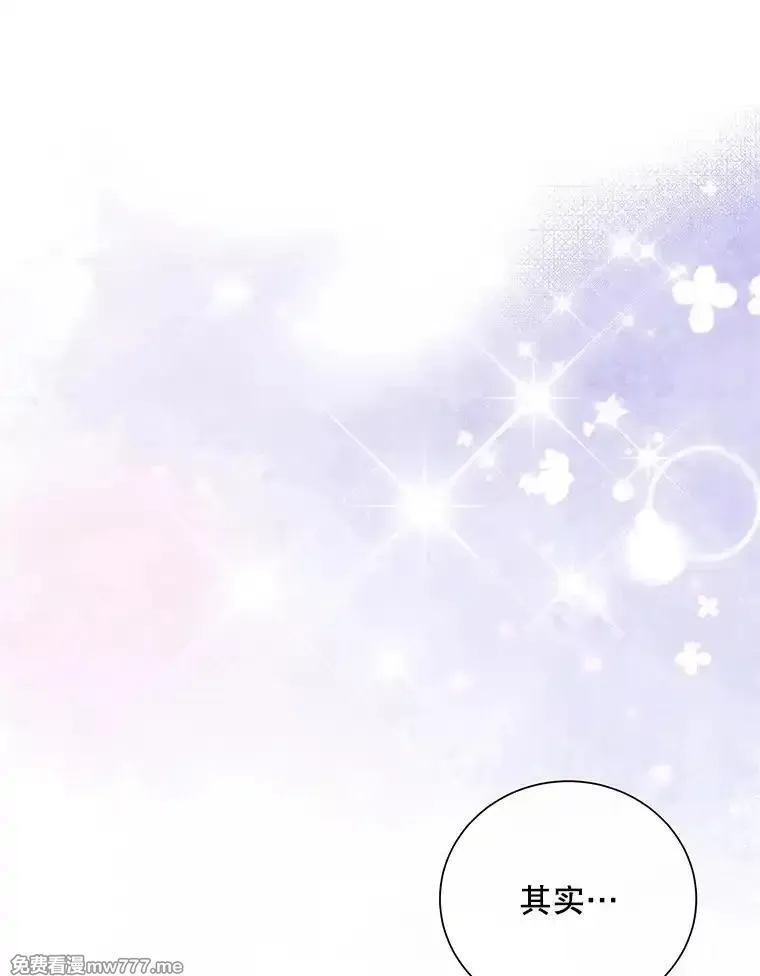 热恋教学 第65话 第1页