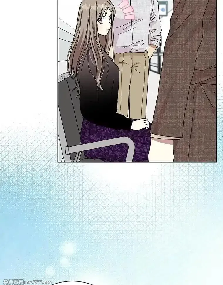 热恋教学 第66话 第3页