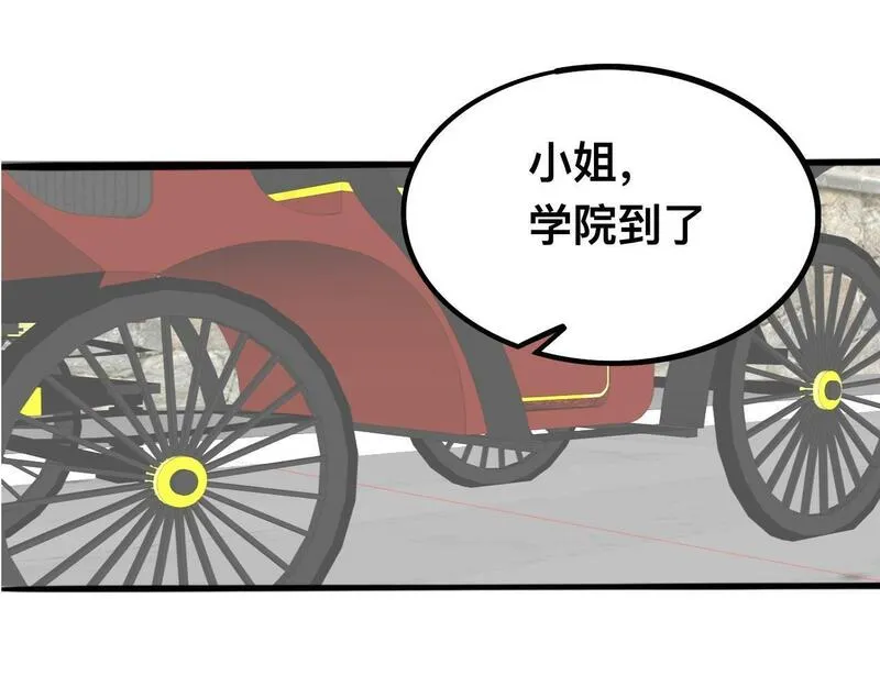 穿越到全员病娇的乙女游戏 第3话 第1页