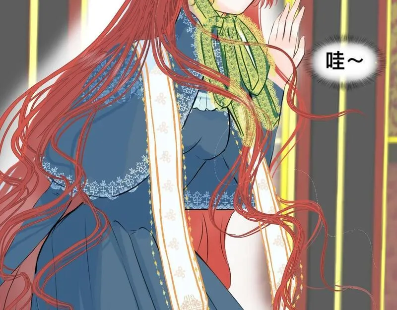 穿越到全员病娇的乙女游戏 第3话 第3页