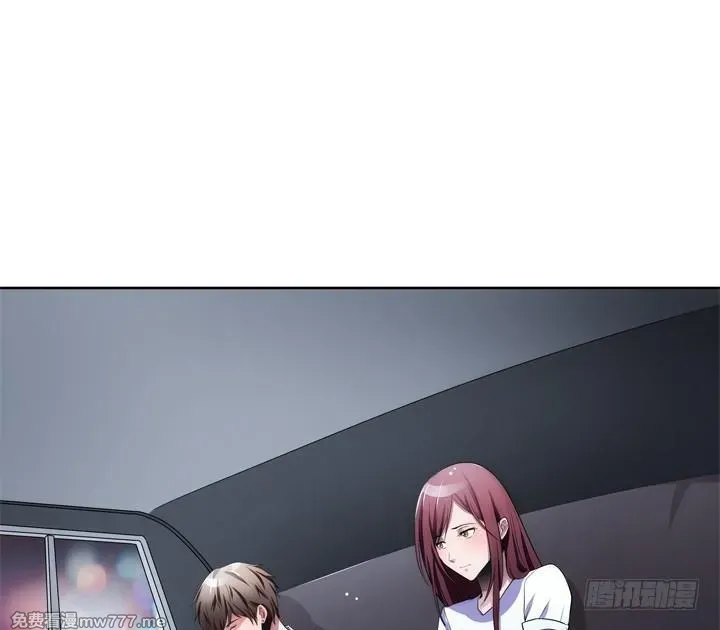 枕边的骗局 第4话 第2页