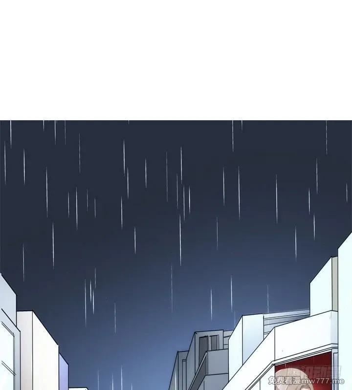 枕边的骗局 第14话 第2页