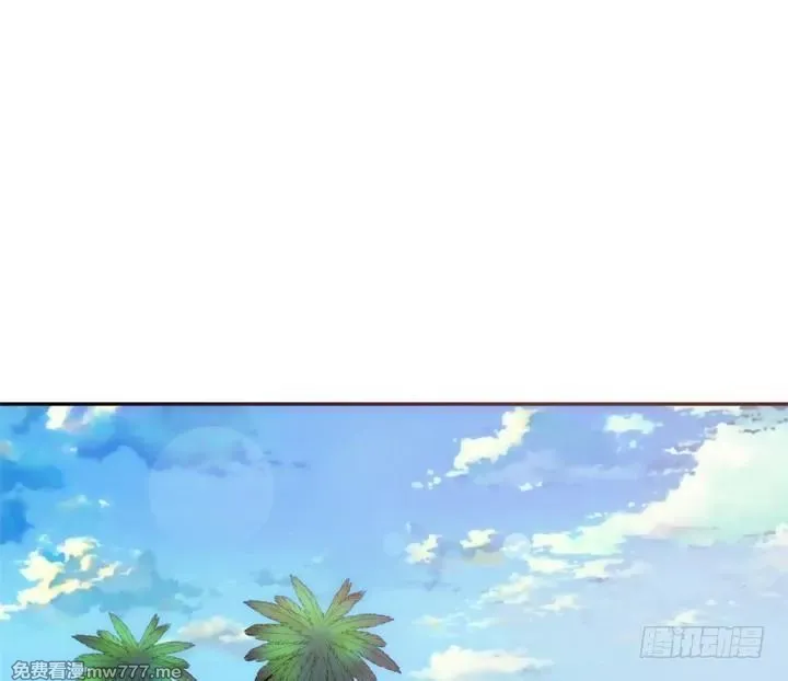 枕边的骗局 第18话 第2页