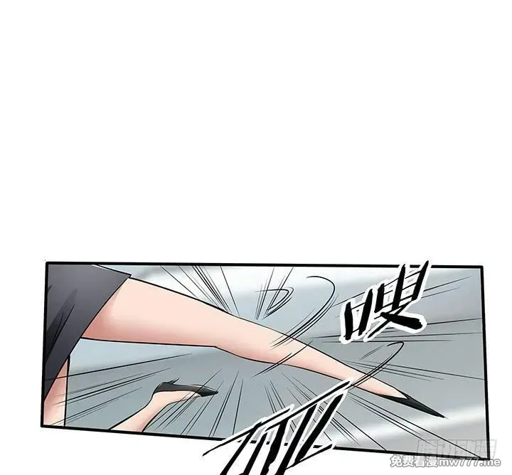 枕边的骗局 第29话 第2页