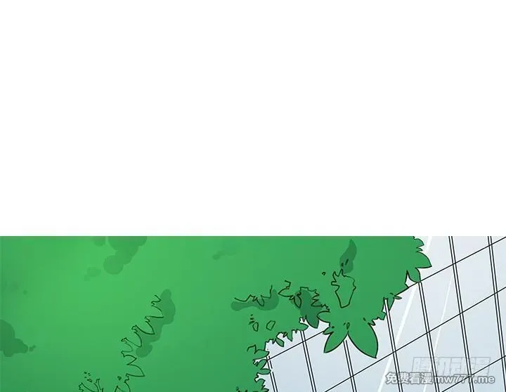 枕边的骗局 第31话 第2页