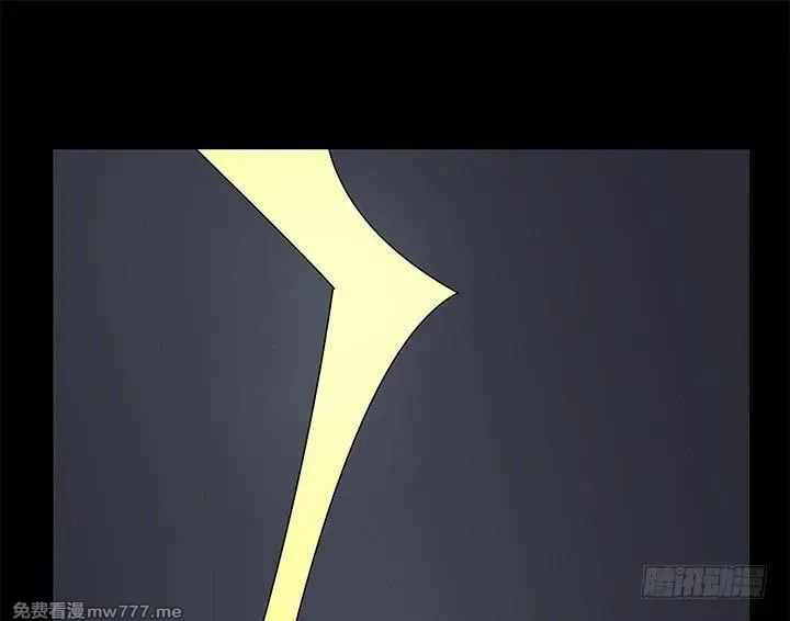 枕边的骗局 第34话 第2页