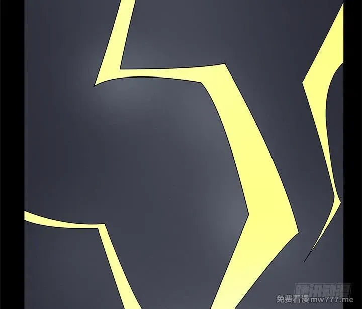 枕边的骗局 第34话 第3页