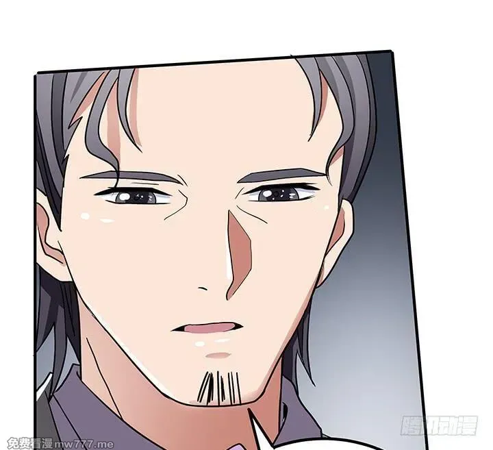 枕边的骗局 第36话 第3页