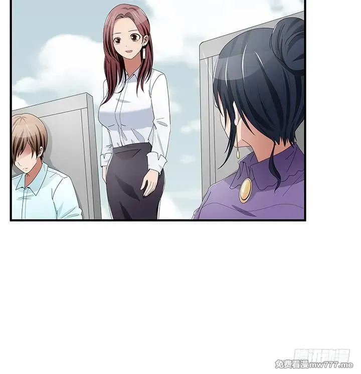 枕边的骗局 第37话 第3页