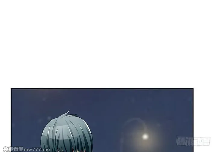 枕边的骗局 第38话 第2页