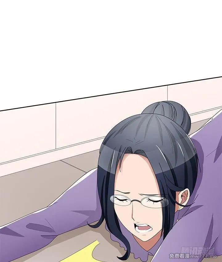 枕边的骗局 第43话 第2页
