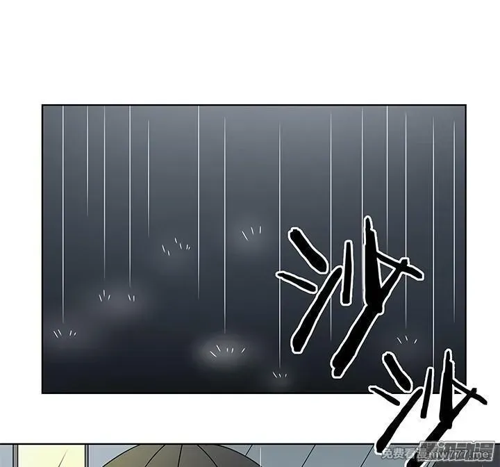 枕边的骗局 第48话 第3页
