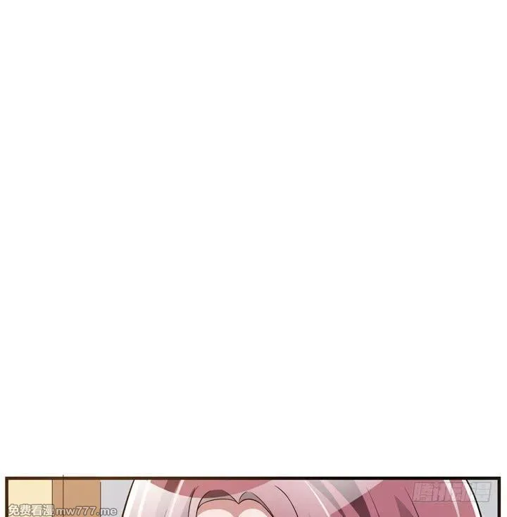 枕边的骗局 第55话 第2页