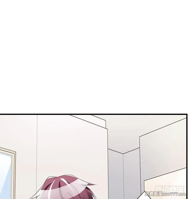 枕边的骗局 第58话 第2页