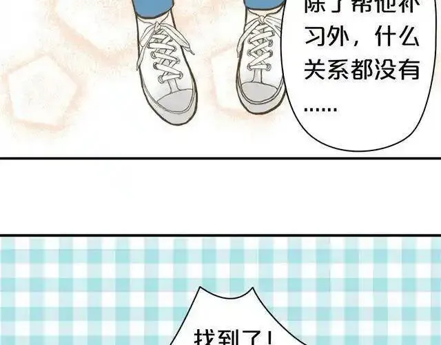 零分偶像 第10话 第3页