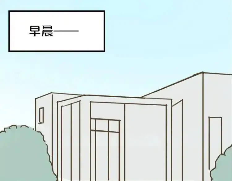 零分偶像 第12话 第1页
