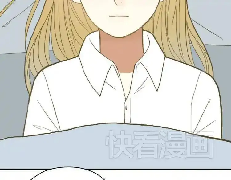 零分偶像 第13话 第2页