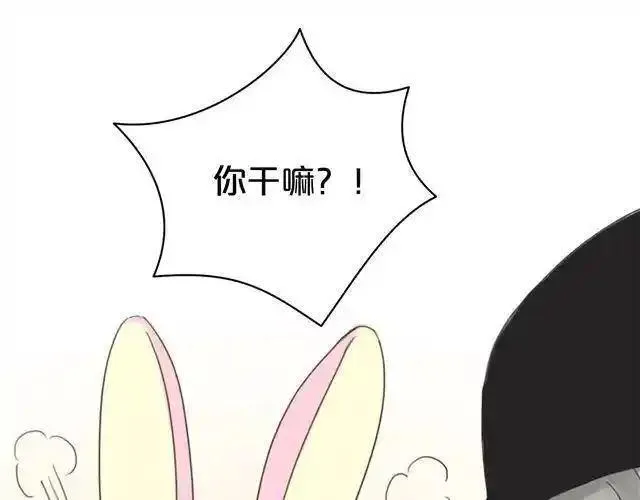 零分偶像 第15话 第1页