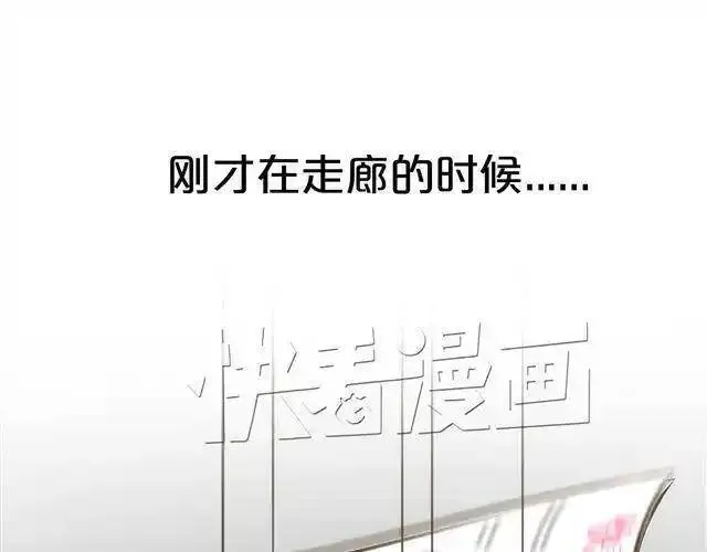 零分偶像 第16话 第1页