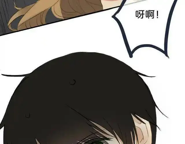 零分偶像 第21话 第3页