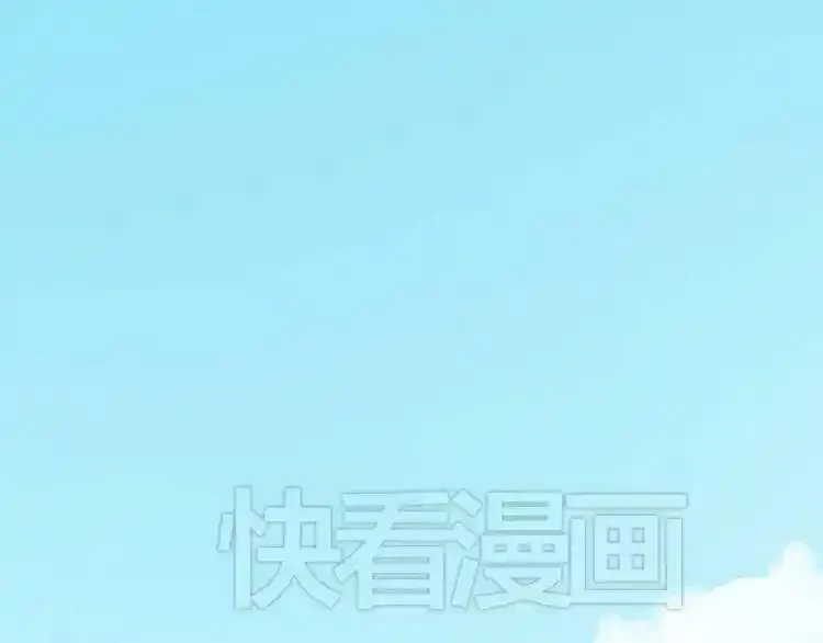 零分偶像 第35话 第3页
