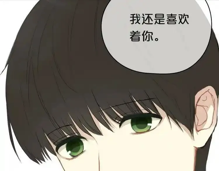 零分偶像 第38话 第1页