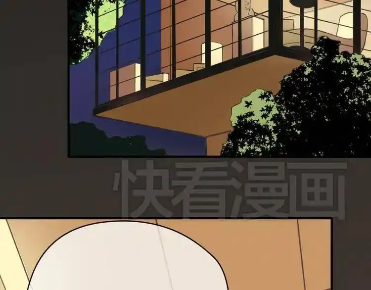 零分偶像 第44话 第2页