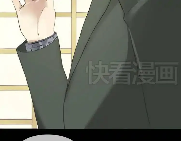 零分偶像 第47话 第3页