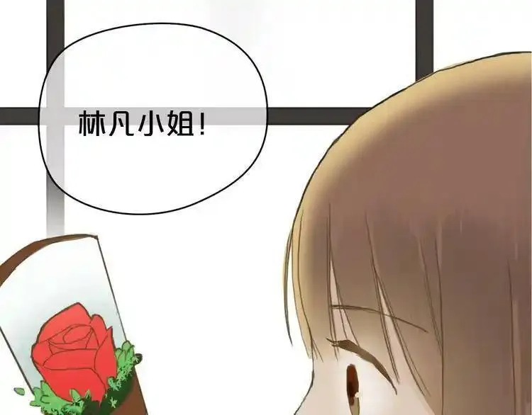 零分偶像 第48话 第1页