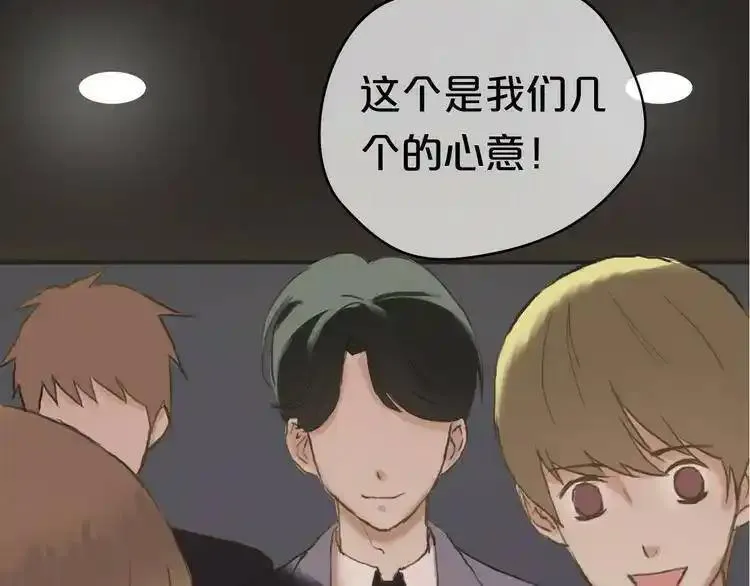 零分偶像 第48话 第3页