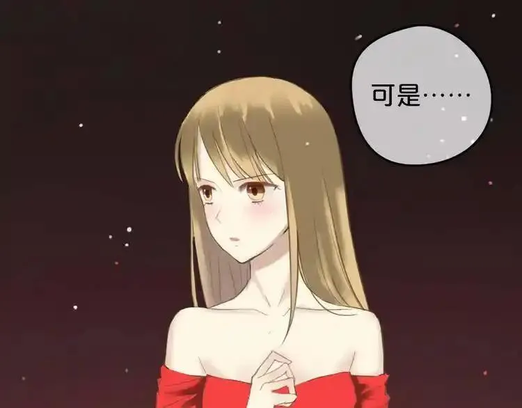 零分偶像 第51话 第1页