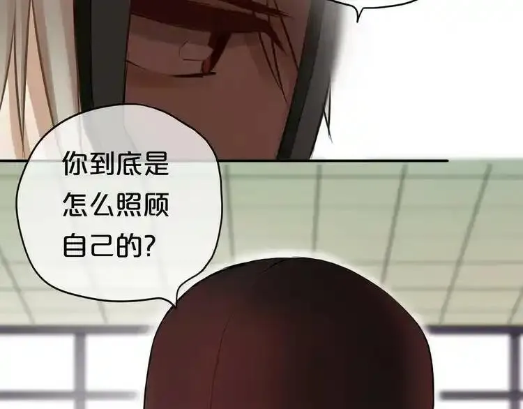 零分偶像 第65话 第2页