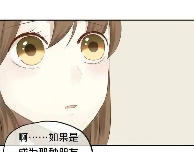 零分偶像 第69话 第1页