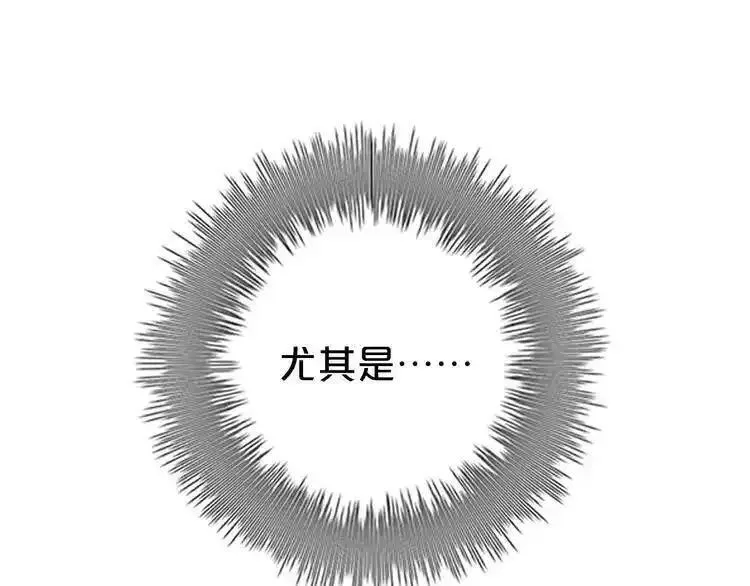零分偶像 第70话 第1页