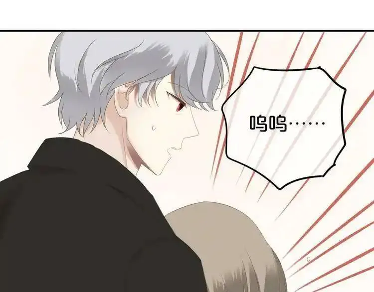 零分偶像 第79话 第1页