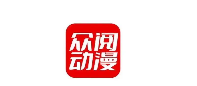 偏偏侵占 第5话 第2页
